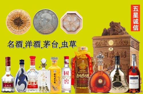 二道区国尊烟酒商行
